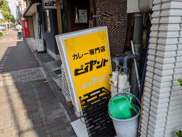 f:id:takeoki:20191105080658j:image f:id:takeoki:20191105080658j:image