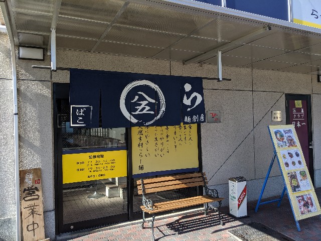 f:id:takeoki:20191106080701j:image f:id:takeoki:20191106080701j:image