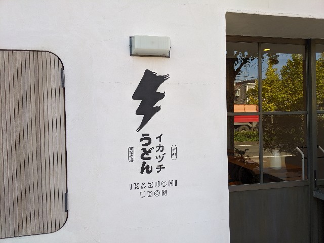 f:id:takeoki:20191107164110j:image