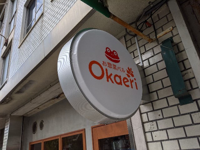 f:id:takeoki:20191112080752j:image f:id:takeoki:20191112080752j:image