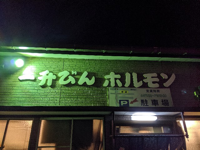 f:id:takeoki:20191114081126j:image