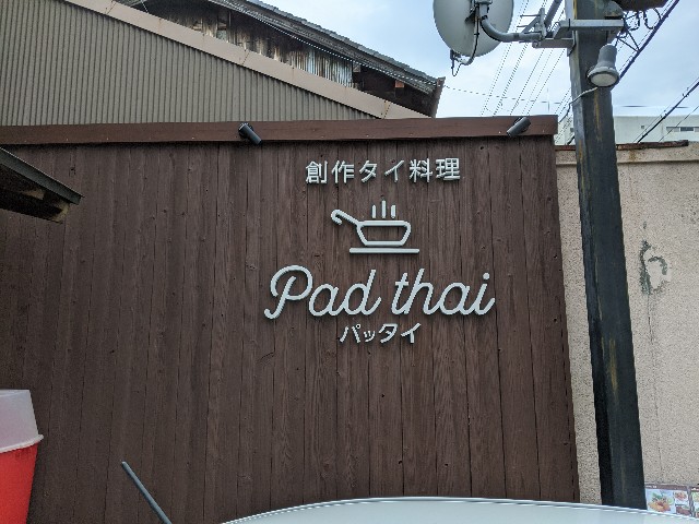 f:id:takeoki:20191119080532j:image f:id:takeoki:20191119080532j:image