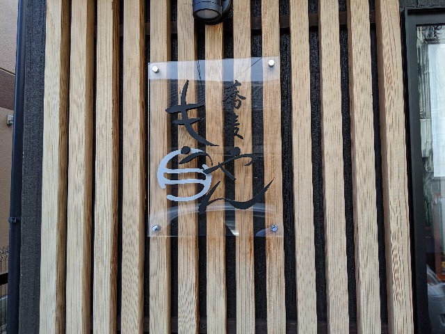 f:id:takeoki:20191120081814j:image f:id:takeoki:20191120081814j:image