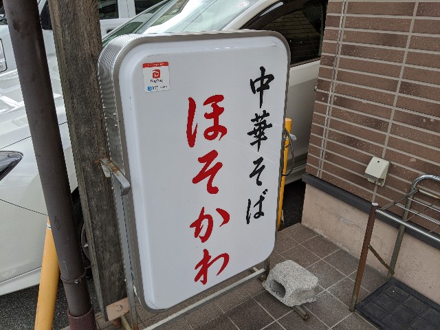 f:id:takeoki:20191121080723j:image