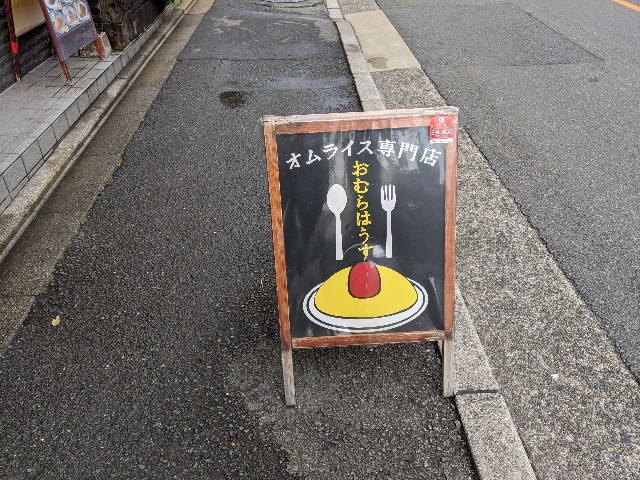f:id:takeoki:20191122081723j:image f:id:takeoki:20191122081723j:image