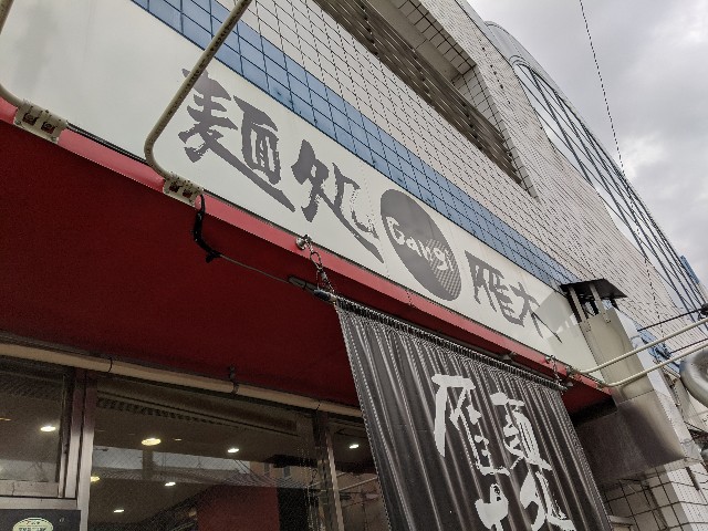 f:id:takeoki:20191125081919j:image f:id:takeoki:20191125081919j:image