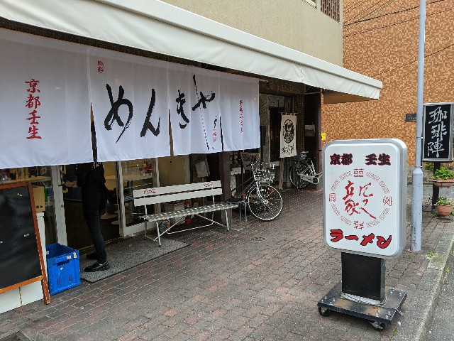 f:id:takeoki:20191126080504j:image f:id:takeoki:20191126080504j:image