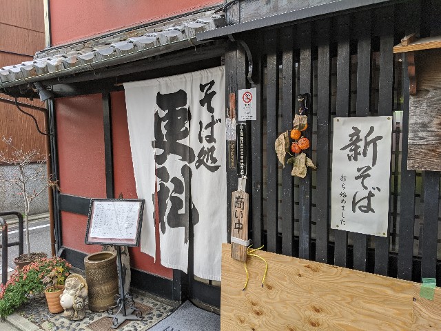 f:id:takeoki:20191127080630j:image f:id:takeoki:20191127080630j:image