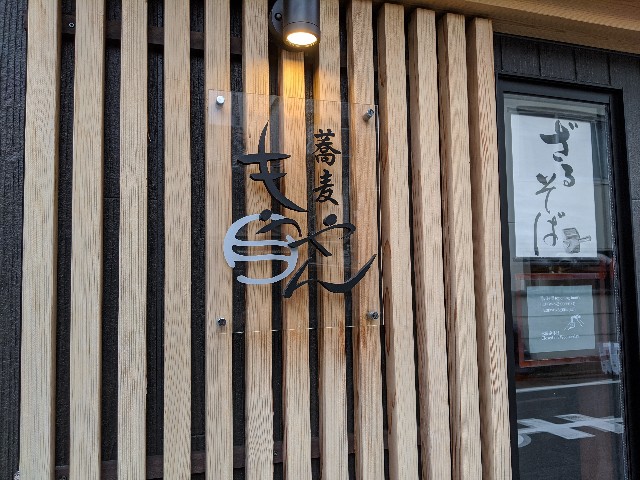 f:id:takeoki:20191129080227j:image