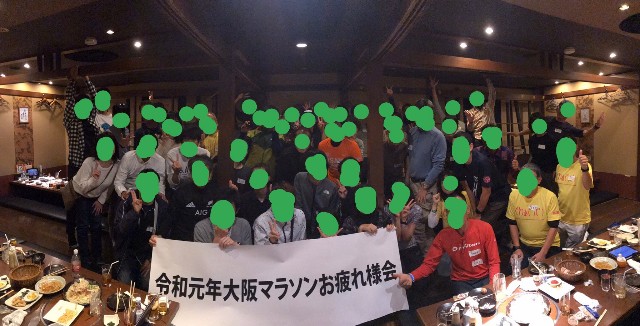 f:id:takeoki:20191204102959j:image