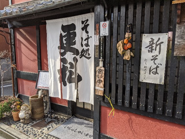 f:id:takeoki:20191205080611j:image f:id:takeoki:20191205080611j:image