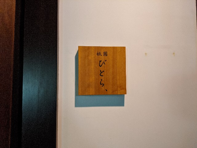 f:id:takeoki:20191205080638j:image