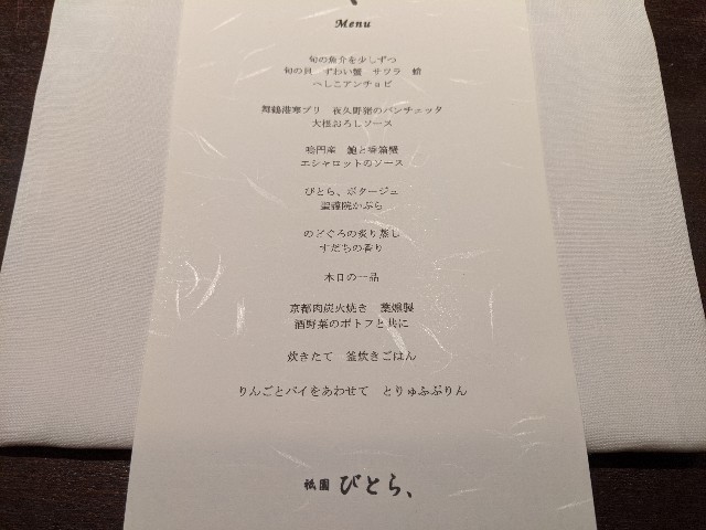 f:id:takeoki:20191205080645j:image