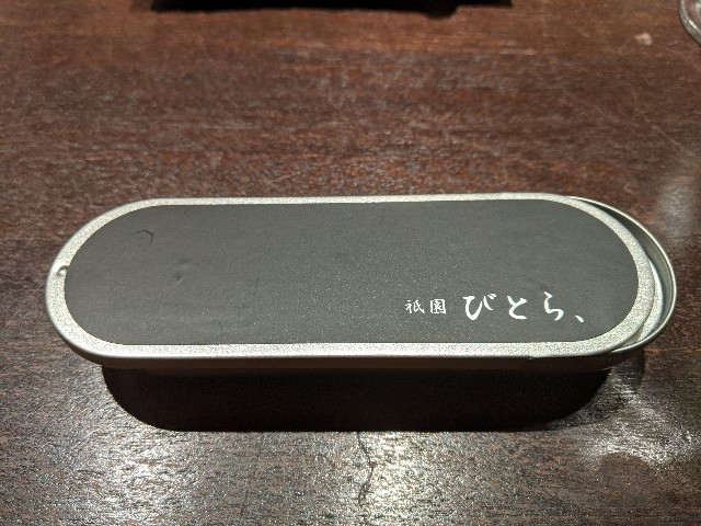 f:id:takeoki:20191205080657j:image