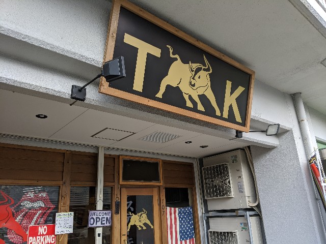 f:id:takeoki:20191206080300j:image f:id:takeoki:20191206080300j:image