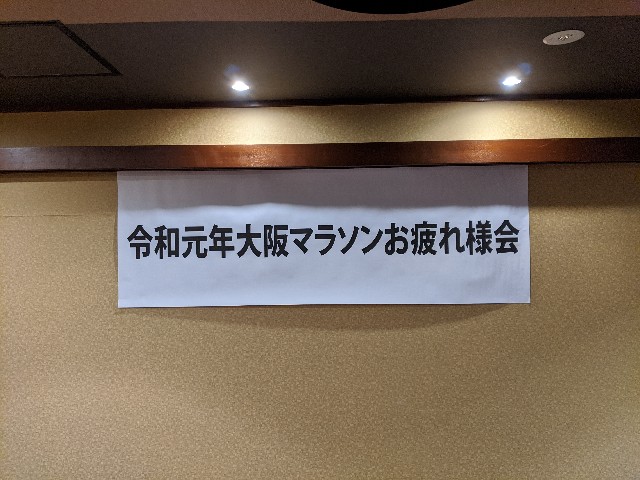 f:id:takeoki:20191206082051j:image