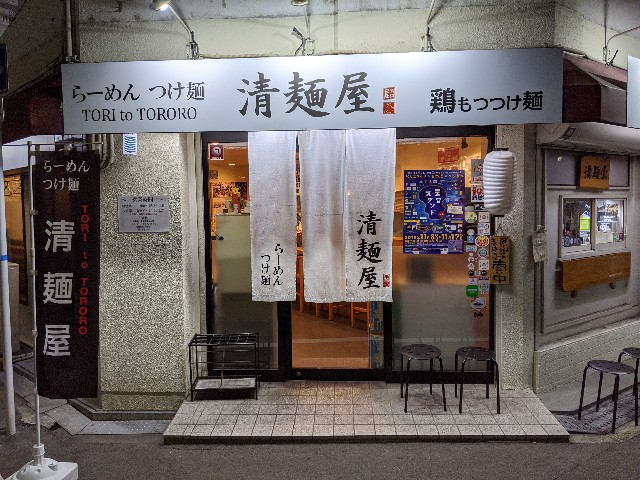 f:id:takeoki:20191206082205j:image