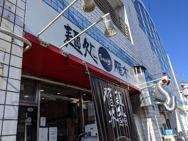 f:id:takeoki:20191210080217j:image f:id:takeoki:20191210080217j:image