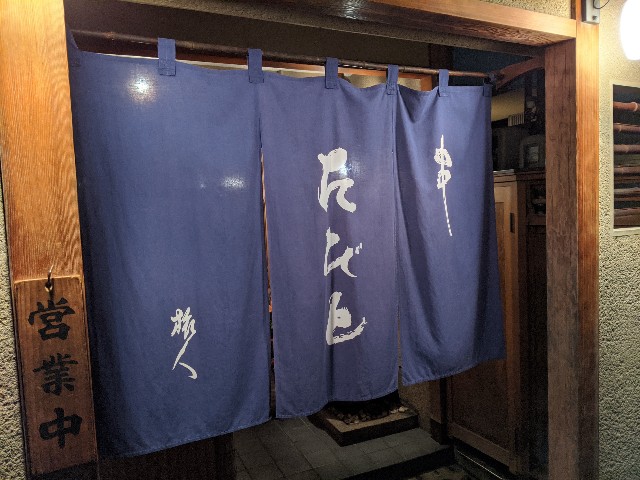 f:id:takeoki:20191211080626j:image f:id:takeoki:20191211080626j:image