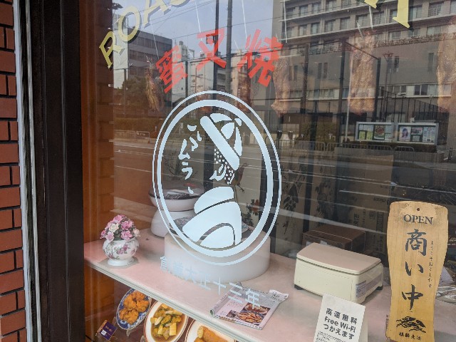 f:id:takeoki:20191212080504j:image f:id:takeoki:20191212080504j:image