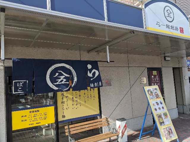 f:id:takeoki:20191216080408j:image f:id:takeoki:20191216080408j:image