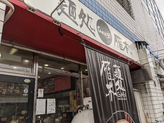 f:id:takeoki:20191219080359j:image f:id:takeoki:20191219080359j:image