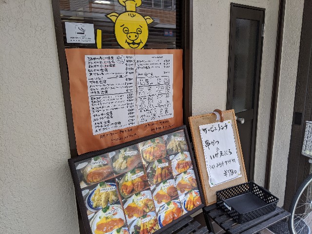 f:id:takeoki:20191220080449j:image f:id:takeoki:20191220080449j:image