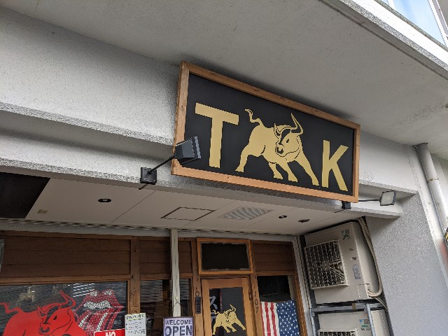 f:id:takeoki:20191223080837j:image f:id:takeoki:20191223080837j:image