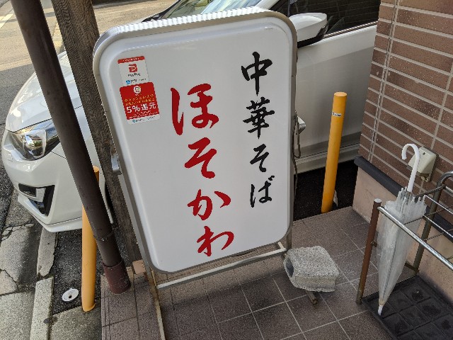 f:id:takeoki:20191224080210j:image