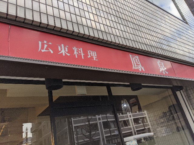 f:id:takeoki:20200109080424j:image