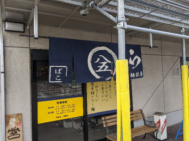 f:id:takeoki:20200115080318j:image