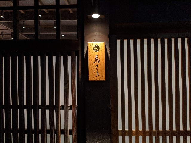 f:id:takeoki:20200117080347j:image f:id:takeoki:20200117080347j:image