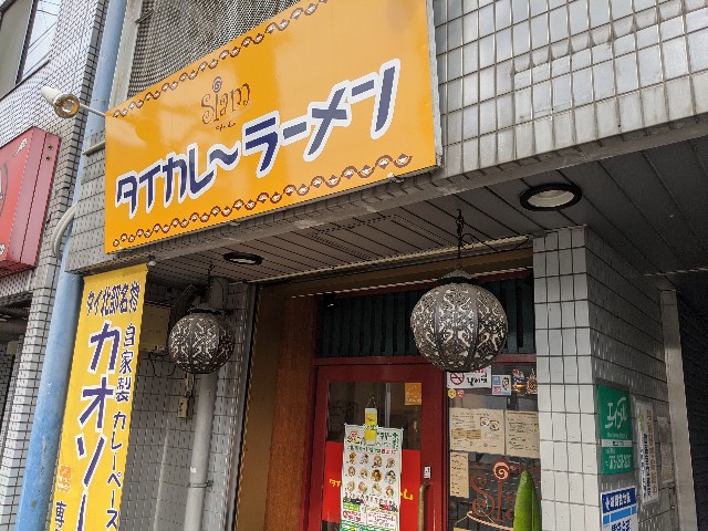 f:id:takeoki:20200120080451j:image f:id:takeoki:20200120080451j:image