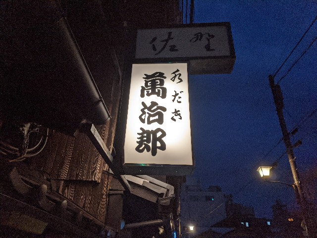 f:id:takeoki:20200121080612j:image f:id:takeoki:20200121080612j:image
