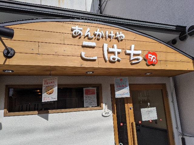 f:id:takeoki:20200122080723j:image f:id:takeoki:20200122080723j:image