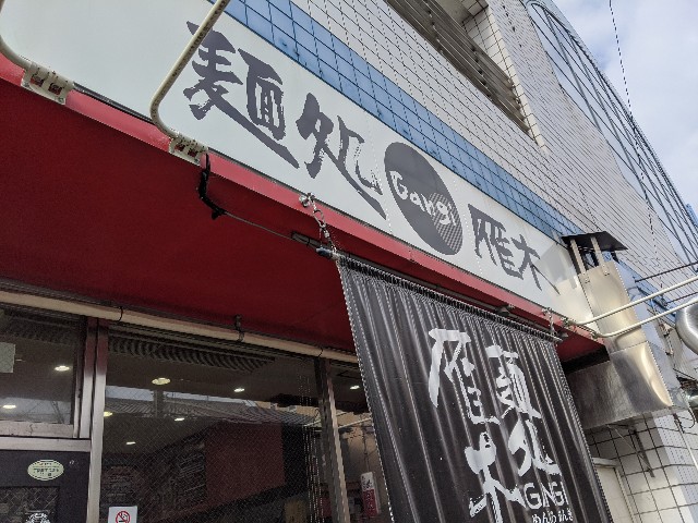 f:id:takeoki:20200123081039j:image f:id:takeoki:20200123081039j:image