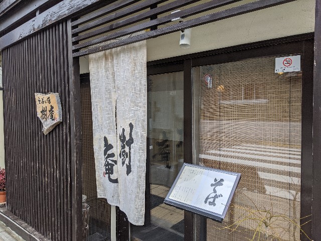 f:id:takeoki:20200125082952j:image f:id:takeoki:20200125082952j:image