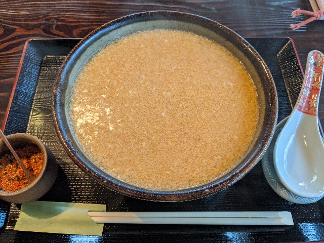 f:id:takeoki:20200125082958j:image f:id:takeoki:20200125082958j:image