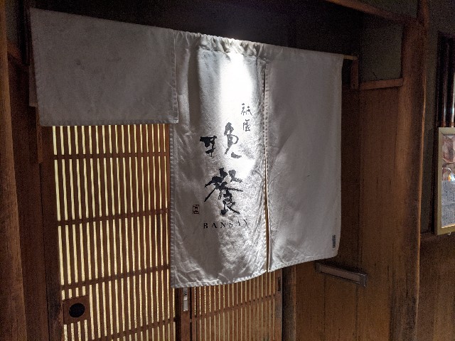 f:id:takeoki:20200125083748j:image
