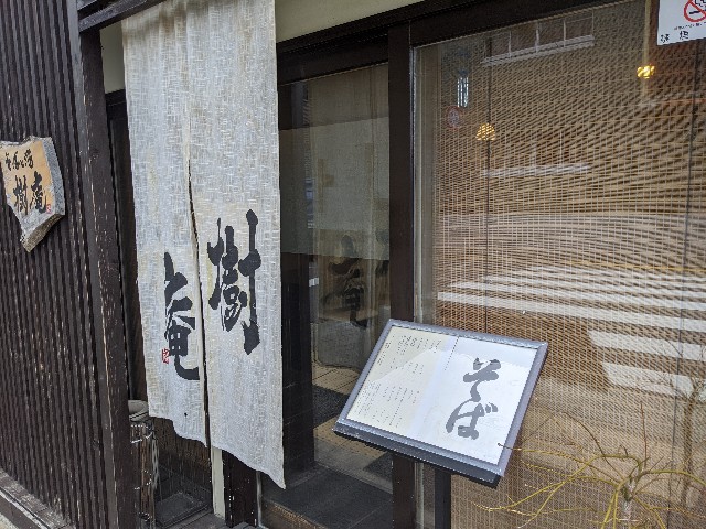 f:id:takeoki:20200129080512j:image