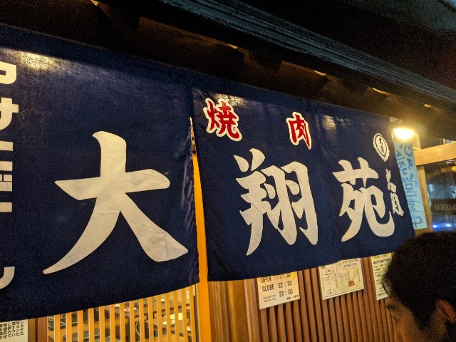 f:id:takeoki:20200203080804j:image f:id:takeoki:20200203080804j:image