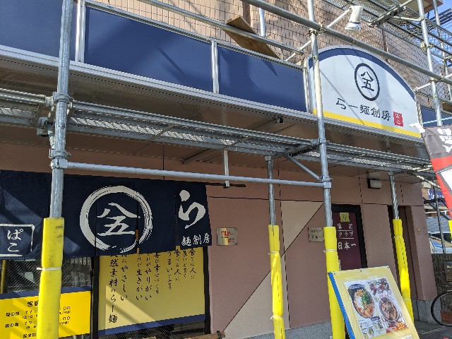 f:id:takeoki:20200206080858j:image