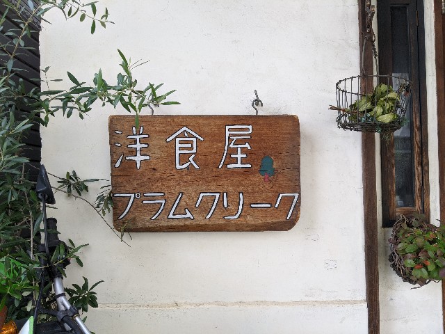f:id:takeoki:20200207080443j:image