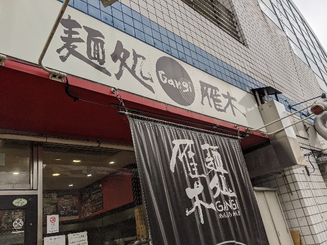 f:id:takeoki:20200212080838j:image f:id:takeoki:20200212080838j:image