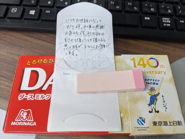 f:id:takeoki:20200214081244j:image f:id:takeoki:20200214081244j:image