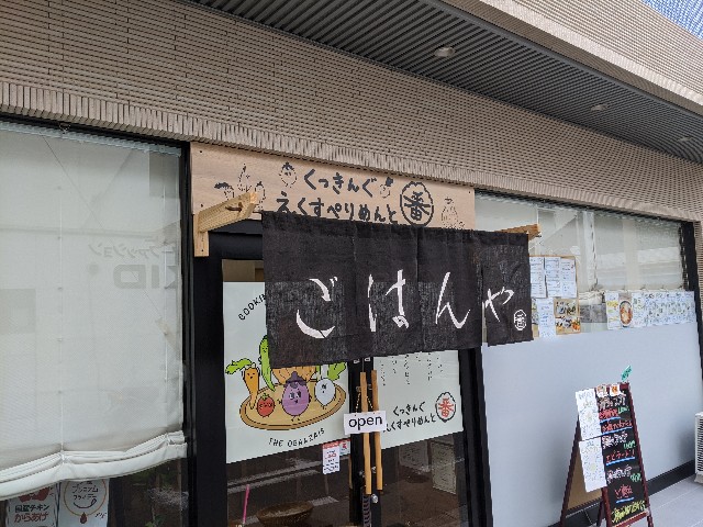 f:id:takeoki:20200217080722j:image f:id:takeoki:20200217080722j:image