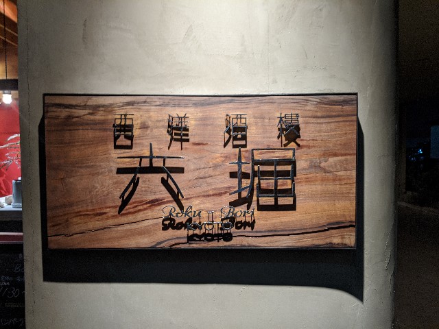 f:id:takeoki:20200217080755j:image