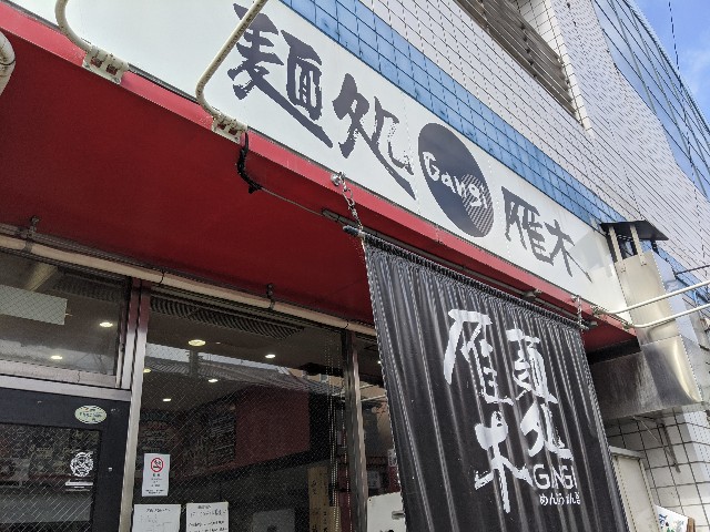 f:id:takeoki:20200220080315j:image f:id:takeoki:20200220080315j:image