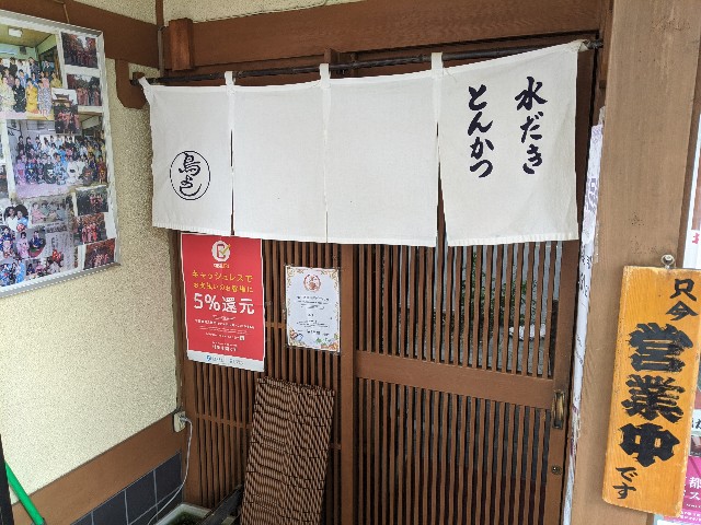 f:id:takeoki:20200221080340j:image f:id:takeoki:20200221080340j:image