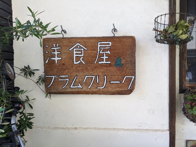 f:id:takeoki:20200225080712j:image f:id:takeoki:20200225080712j:image